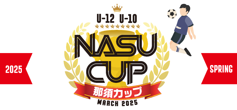 NASU-CUP